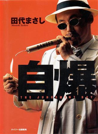 tnr0809111051005-p10